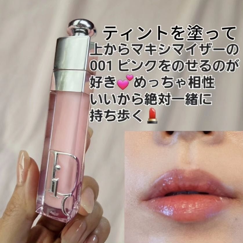 ディオール アディクト リップ マキシマイザー/Dior/リップグロスを使ったクチコミ(6枚目)