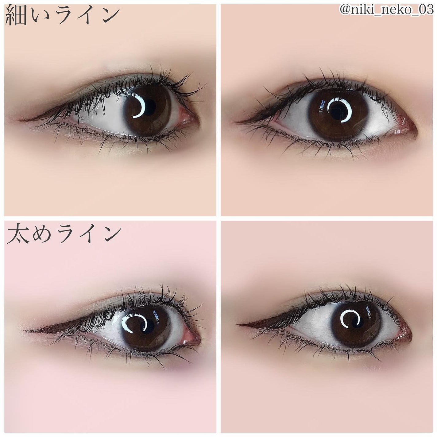 パワーオブアイライナー リキッド/LB/リキッドアイライナーを使ったクチコミ(5枚目)