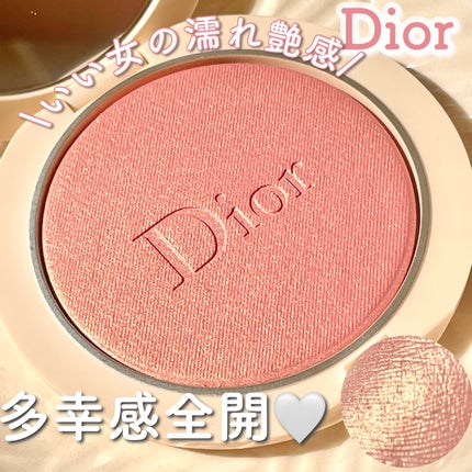 ディオールスキン フォーエヴァー クチュール ルミナイザー/Dior/プレストパウダーを使ったクチコミ(1枚目)