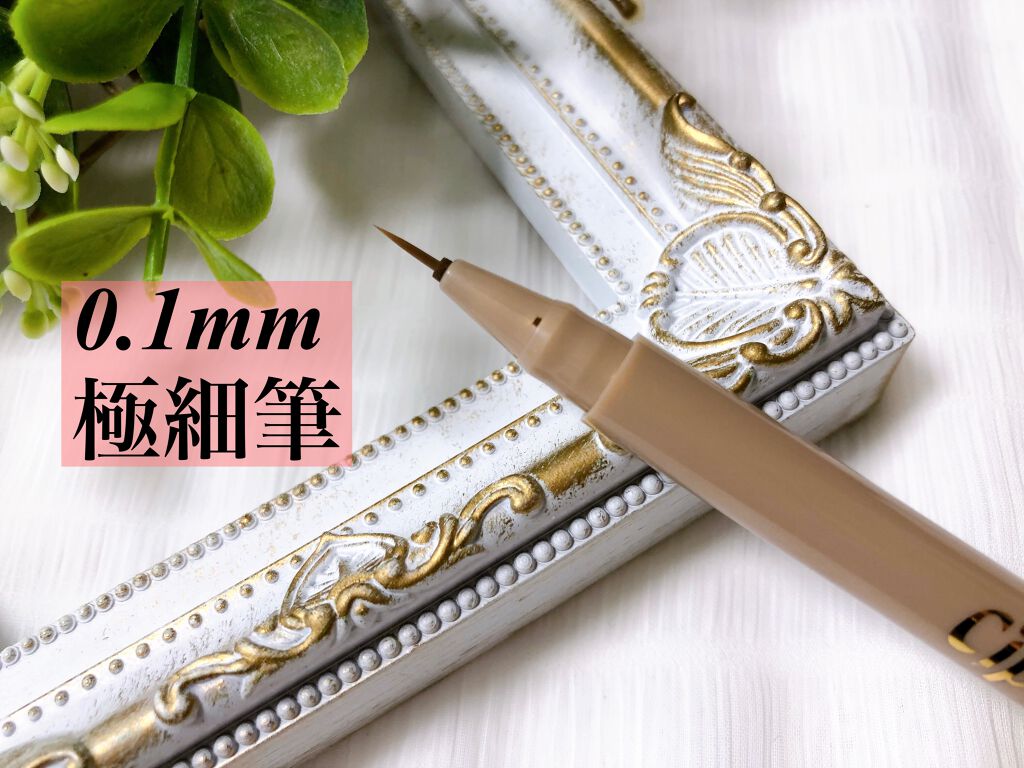 シークレットキワミライナー R/CipiCipi/リキッドアイライナーを使ったクチコミ(2枚目)