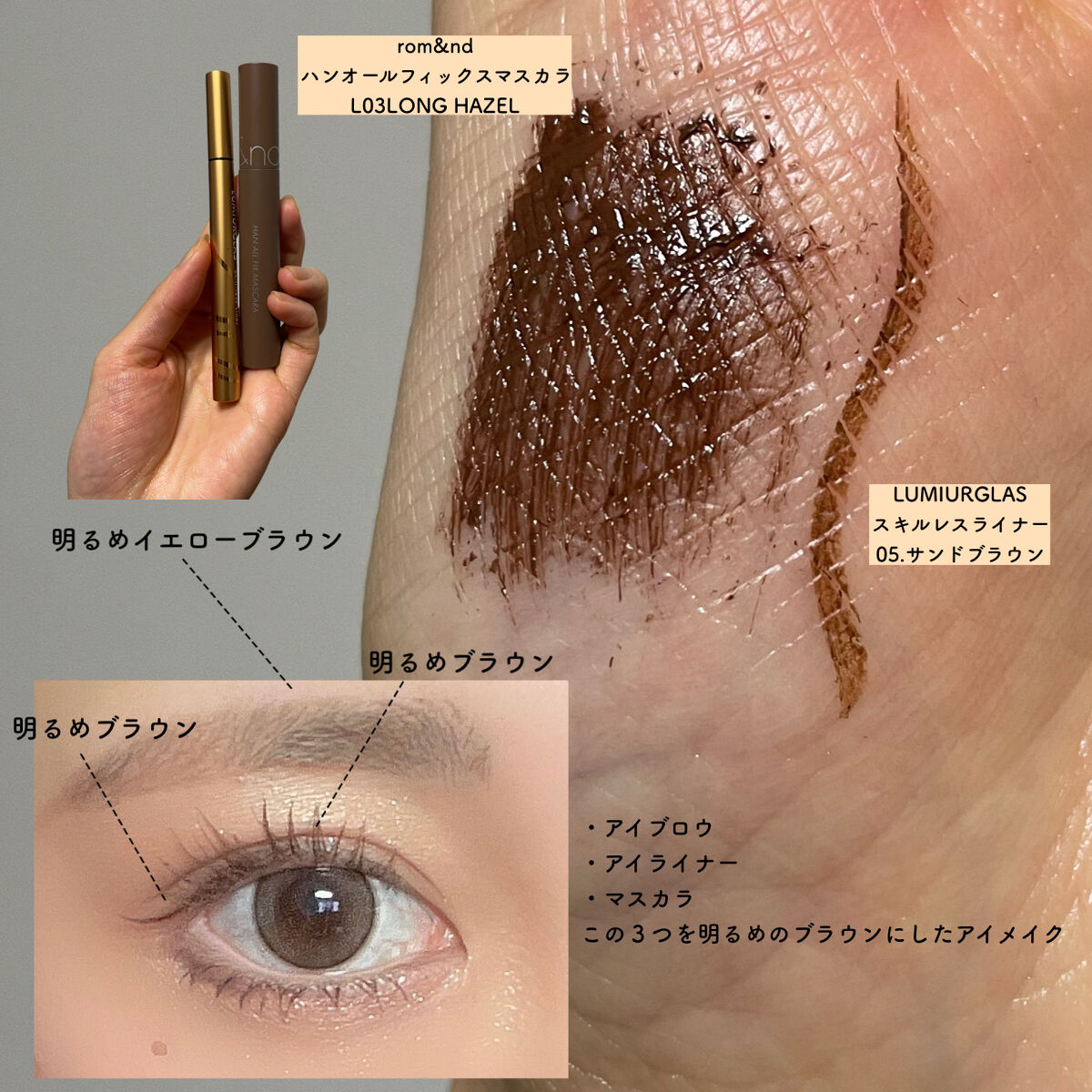 ロングUPマスカラ スーパーWP/ヒロインメイク/マスカラを使ったクチコミ（3枚目）