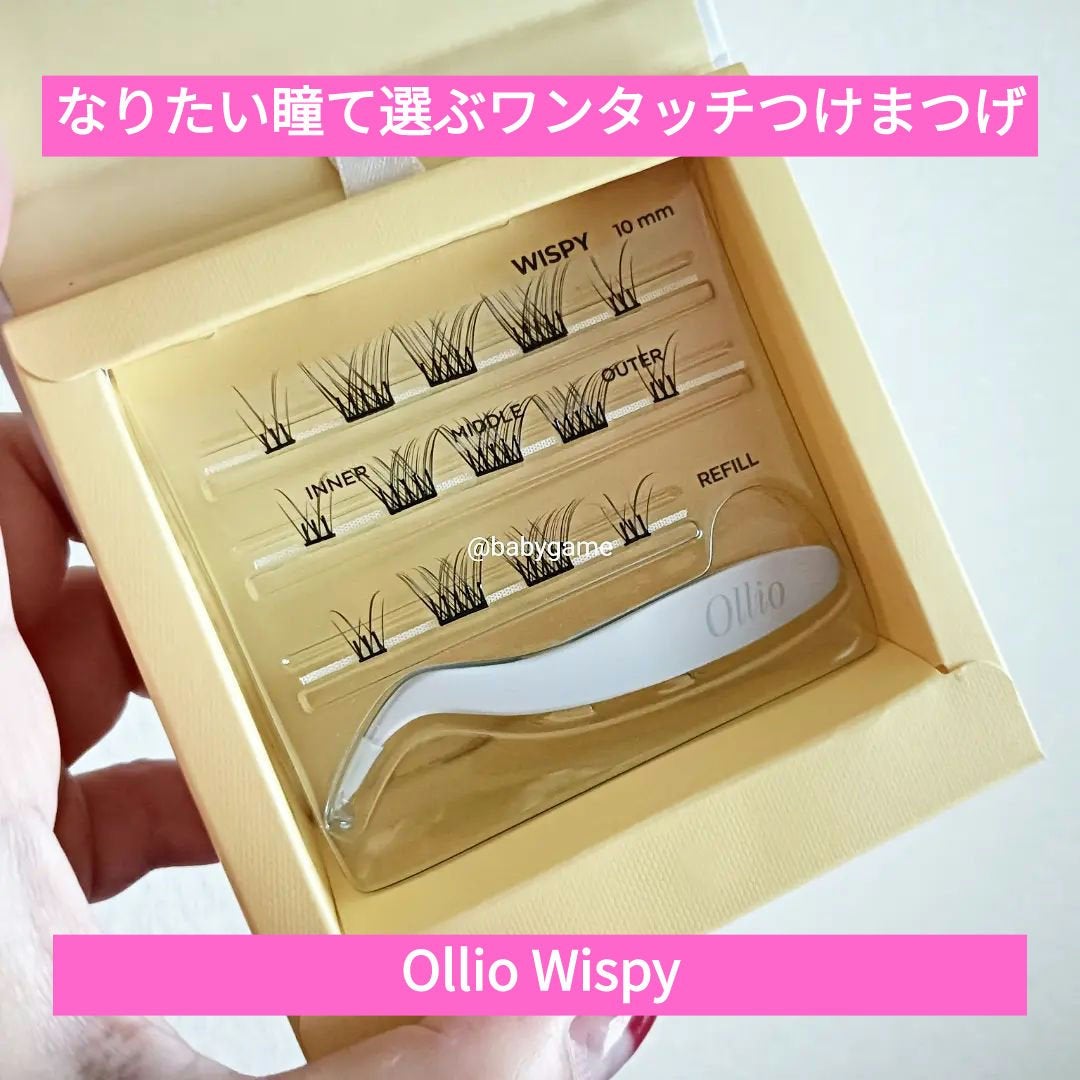 オーリオシングルウィスピーM(ちょうどいい甘さ)/ollio/つけまつげを使ったクチコミ(1枚目)