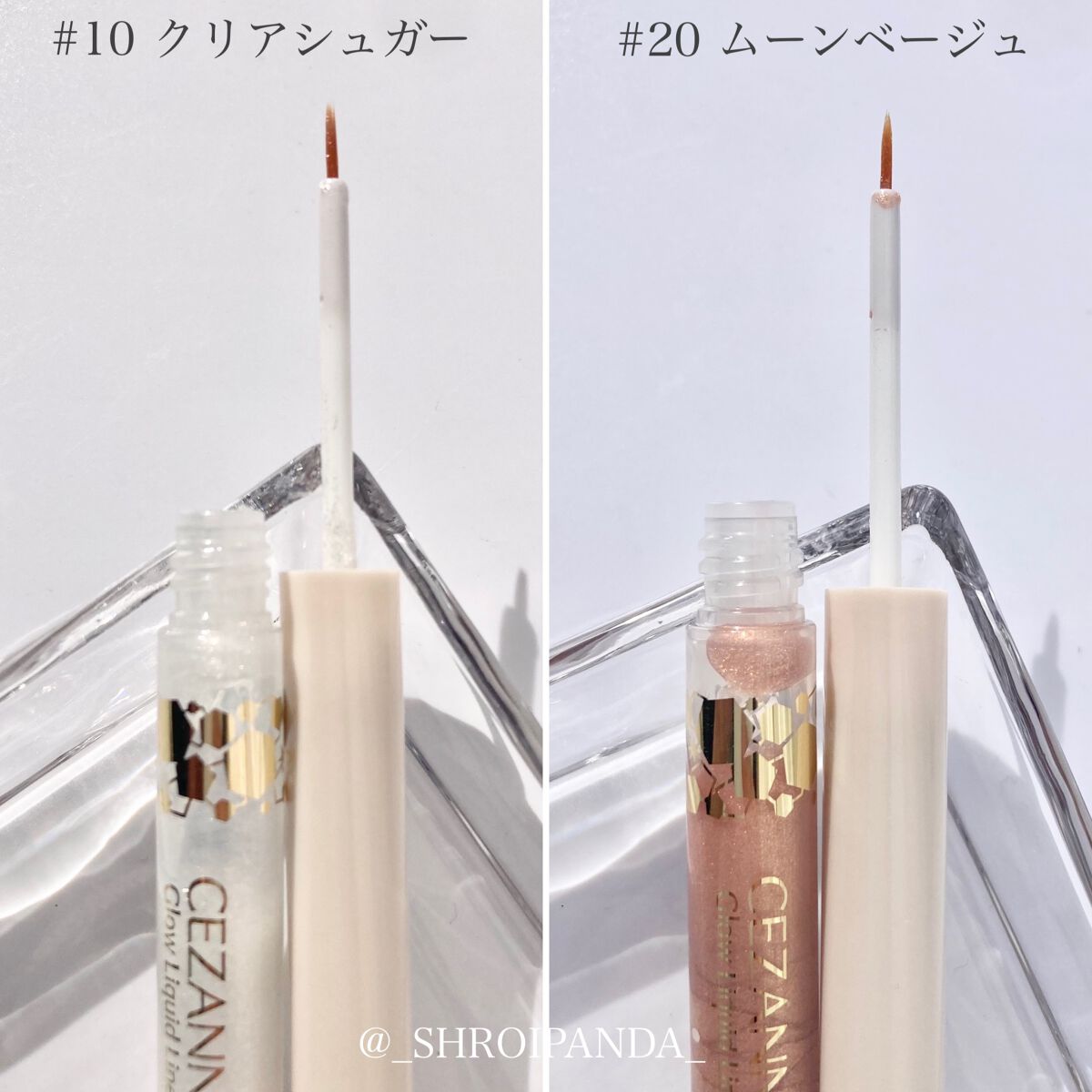 グロウリキッドライナー/CEZANNE/リキッドアイライナーを使ったクチコミ(5枚目)