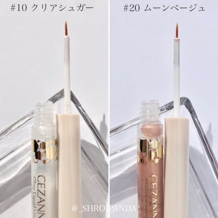 グロウリキッドライナー/CEZANNE/リキッドアイライナーを使ったクチコミ(5枚目)