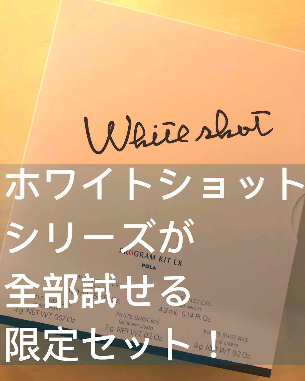 シルクハイライター/SHIRO/クリームハイライトを使ったクチコミ（2枚目）