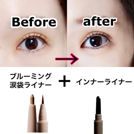 インナーライナー/TLTC/リキッドアイライナーを使ったクチコミ(6枚目)