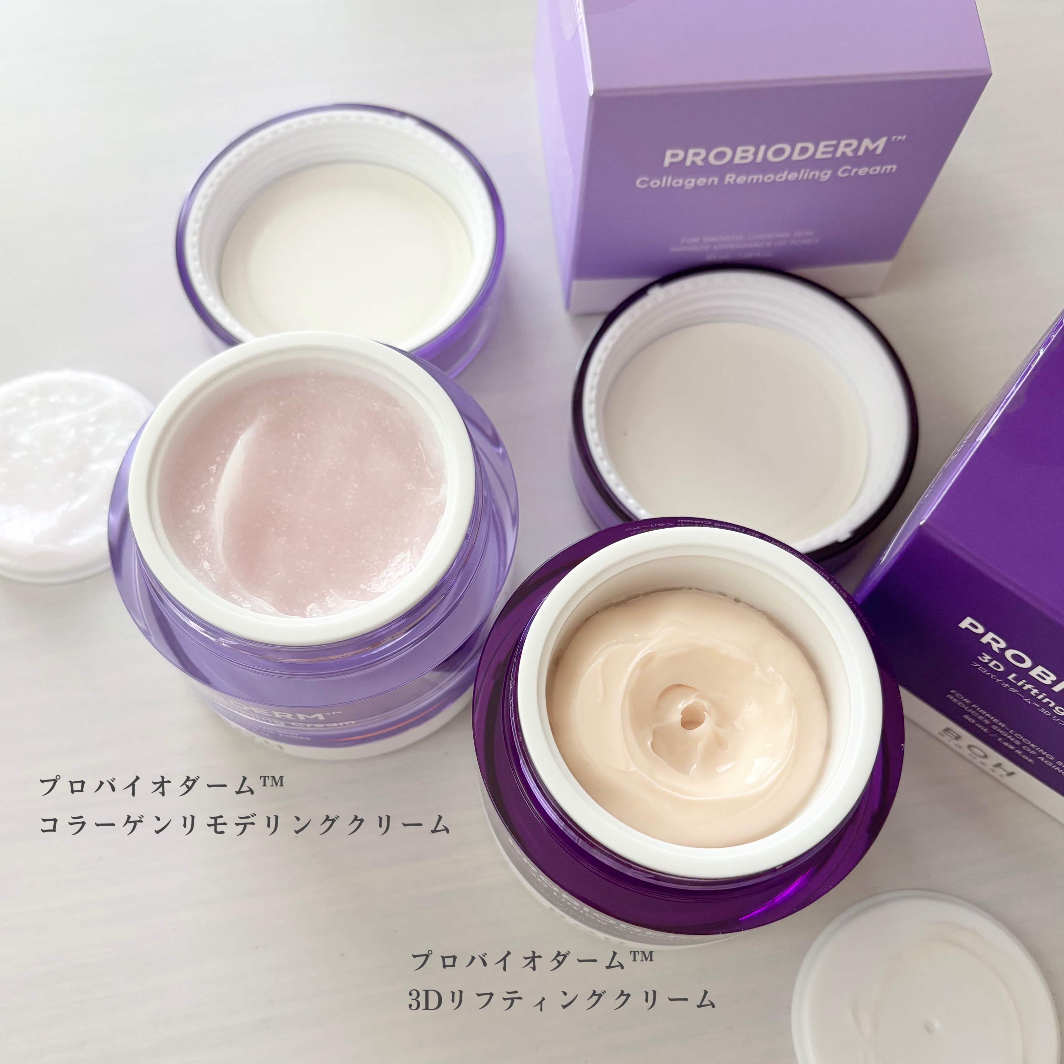 バイオヒールボ プロバイオダーム 3Dリフティングクリーム/BIOHEAL BOH/フェイスクリームを使ったクチコミ（3枚目）