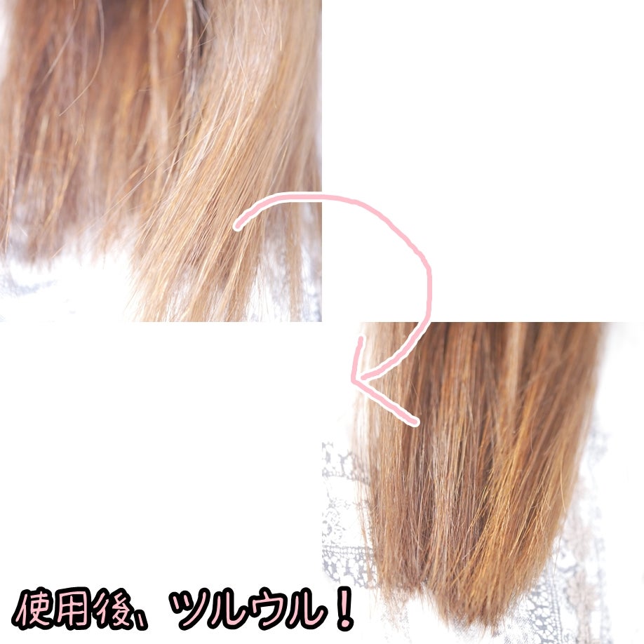 エポプレミアムヘマチン/epo/洗い流すヘアトリートメントを使ったクチコミ(6枚目)