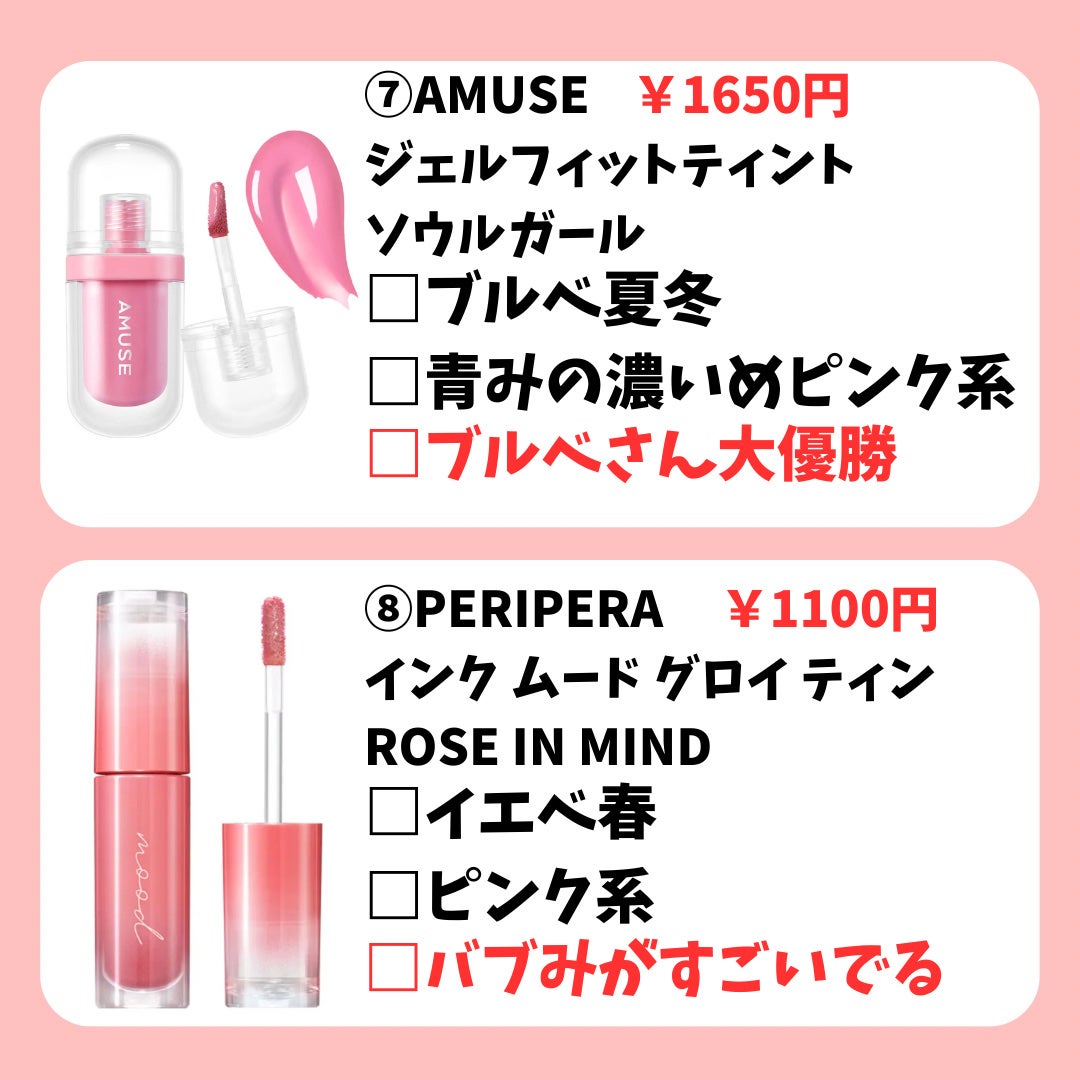 ウォータリーティントリップ/CEZANNE/リップティントを使ったクチコミ(5枚目)