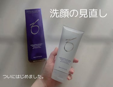 エクスフォリエーティングクレンザー/ZO Skin Health/洗顔フォームを使ったクチコミ（1枚目）