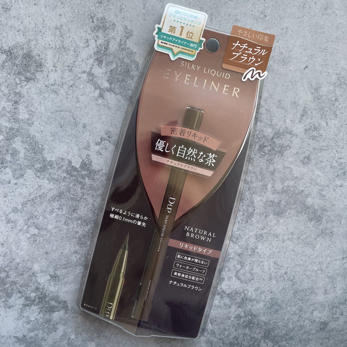 シルキーリキッドアイライナーWP/D-UP/リキッドアイライナーを使ったクチコミ（2枚目）