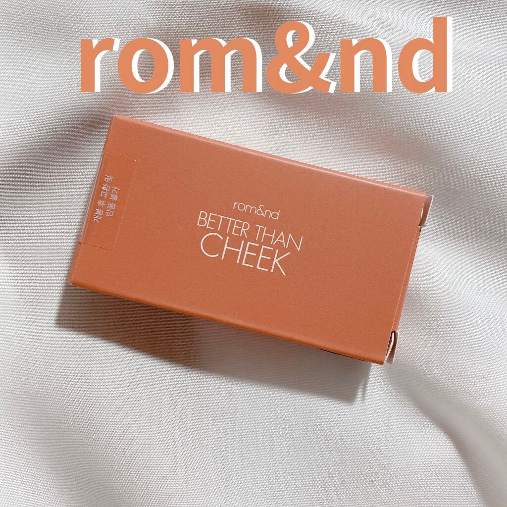 ベターザンチーク/rom&nd/パウダーチークを使ったクチコミ(1枚目)