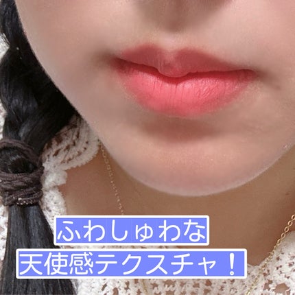 フィー リップアンドチーク ブラーリープリンポット/fwee/口紅を使ったクチコミ(5枚目)