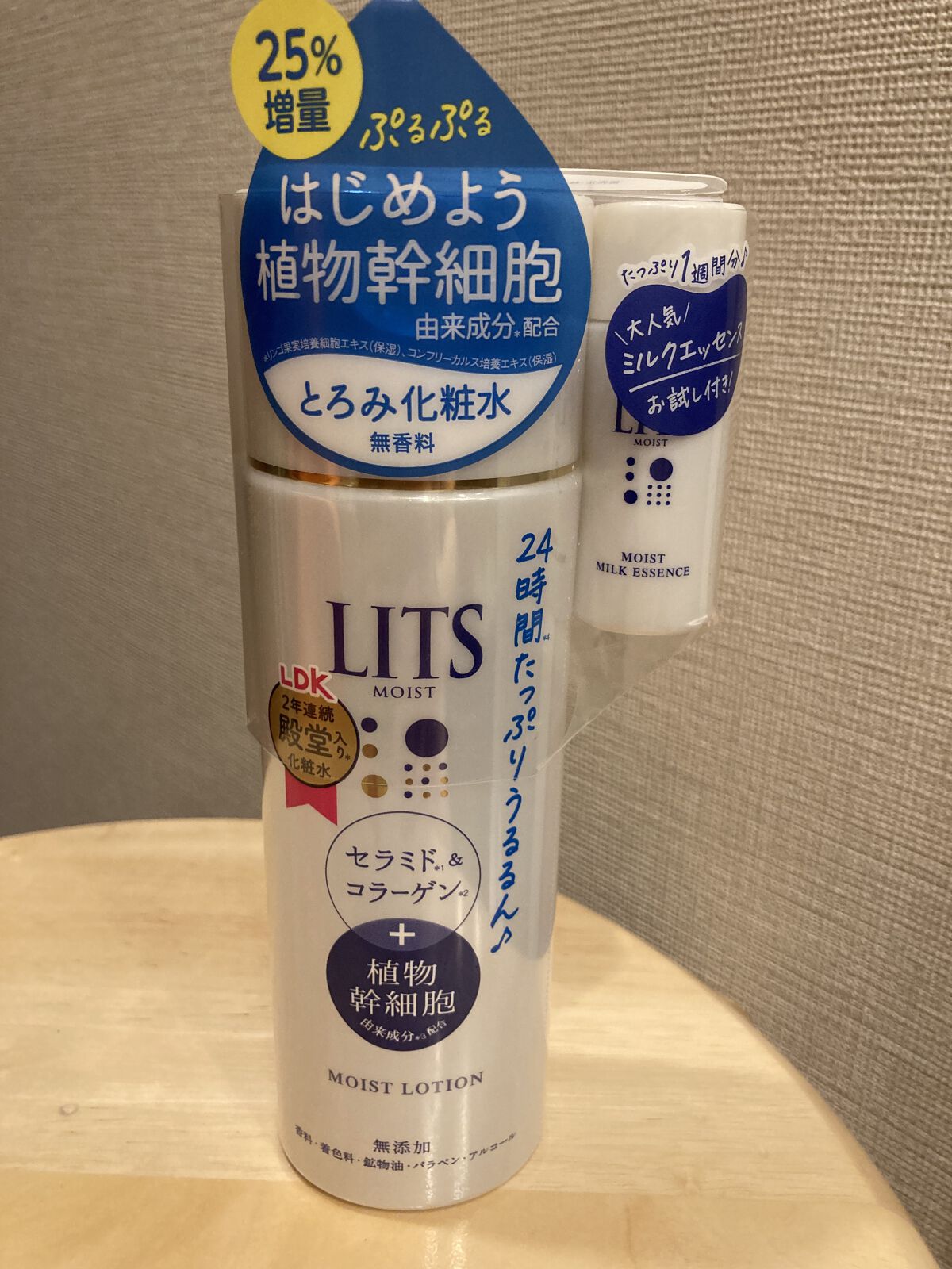 モイスト ローション/リッツ/化粧水を使ったクチコミ（1枚目）