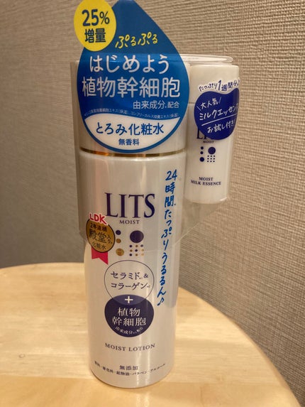 モイスト ローション/リッツ/化粧水を使ったクチコミ(1枚目)