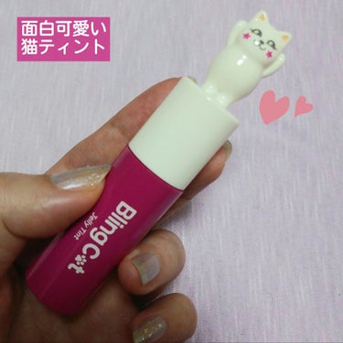 Bling Cat Jelly Tint/TONYMOLY/口紅を使ったクチコミ（1枚目）