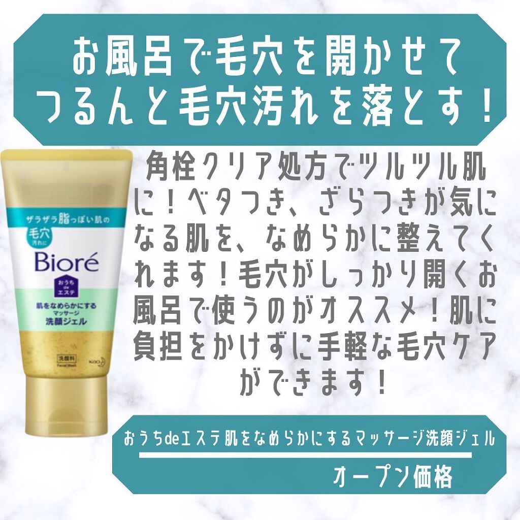 お米のマスク/毛穴撫子/シートマスク・パックを使ったクチコミ(3枚目)