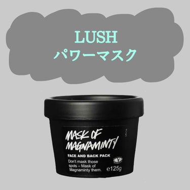 LUSH
パワーマスク
125g ￥1350
315g ￥2600


ハチミツが入っている
パワーマスクSPも気になったが
匂いがチョコミントって感じだったので
こちらを購入。

肌に載せた瞬間ひんや