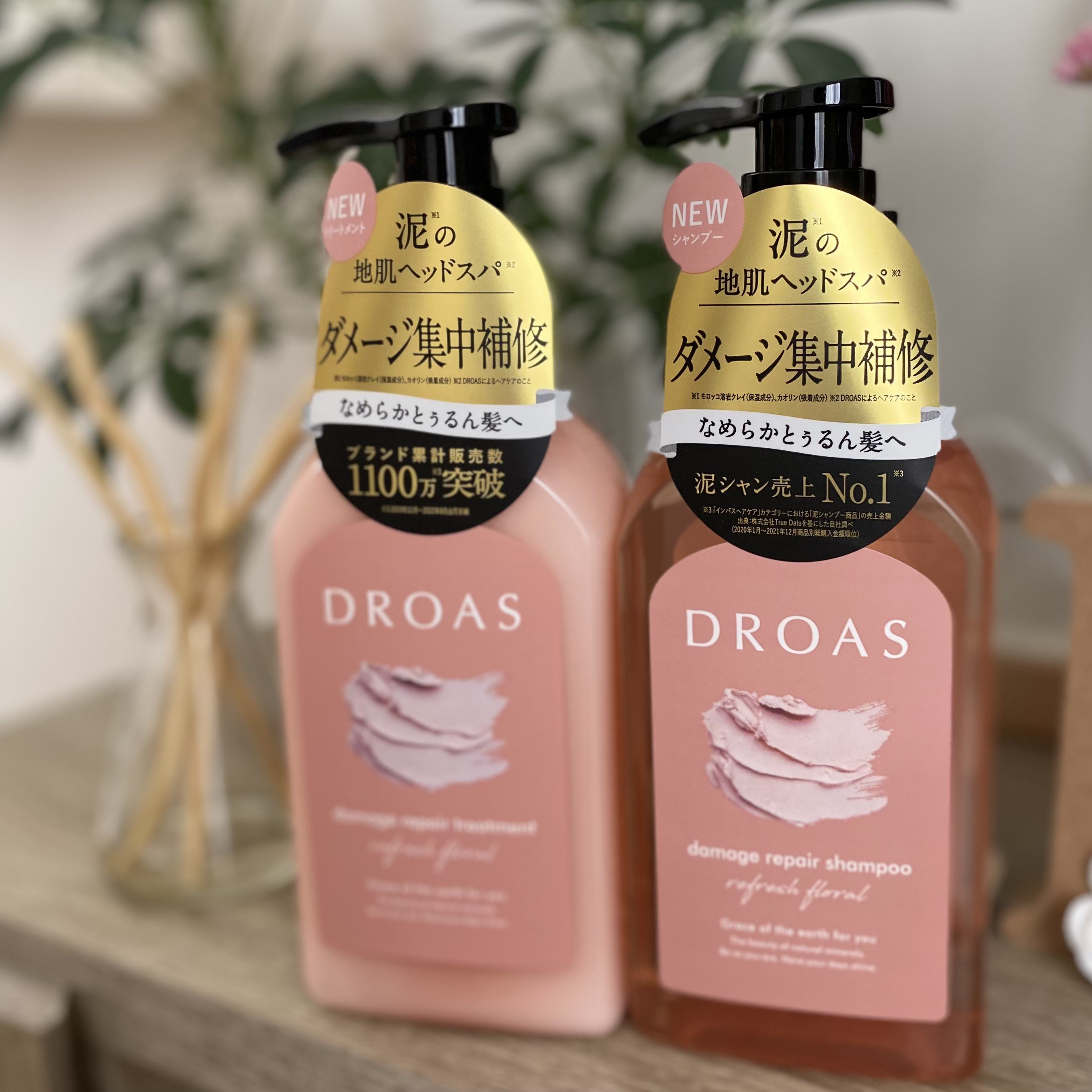 ダメージリペアシャンプー/トリートメント/DROAS/市販シャンプーを使ったクチコミ（1枚目）