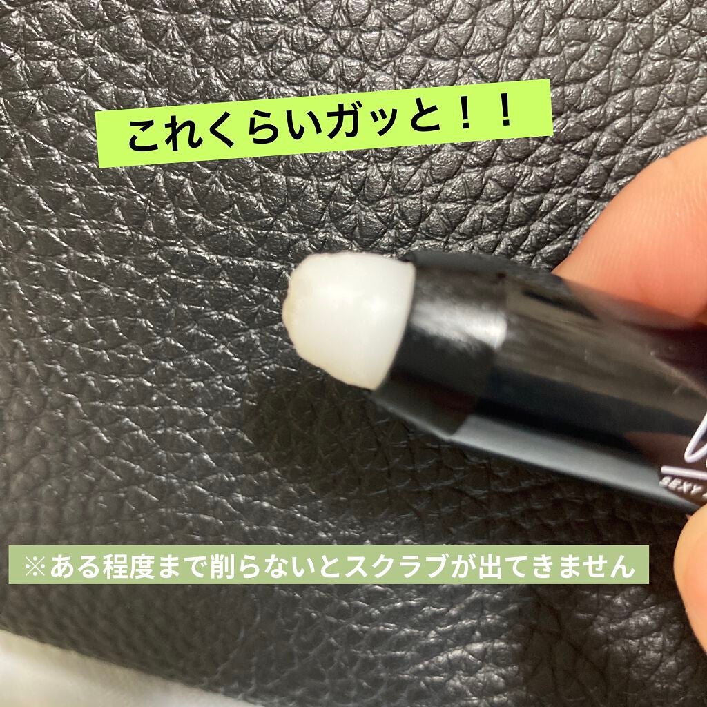 UR GLAM LIP SCRUB/U R GLAM/リップスクラブを使ったクチコミ(2枚目)