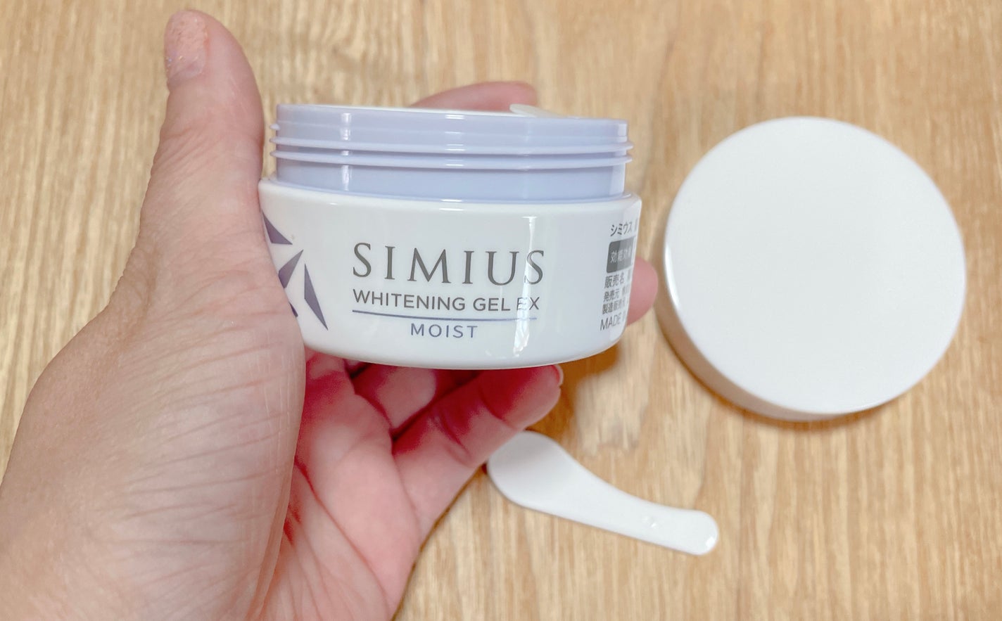 薬用ホワイトニングジェルEX モイスト(しっとり)/シミウス/オールインワン化粧品を使ったクチコミ(2枚目)