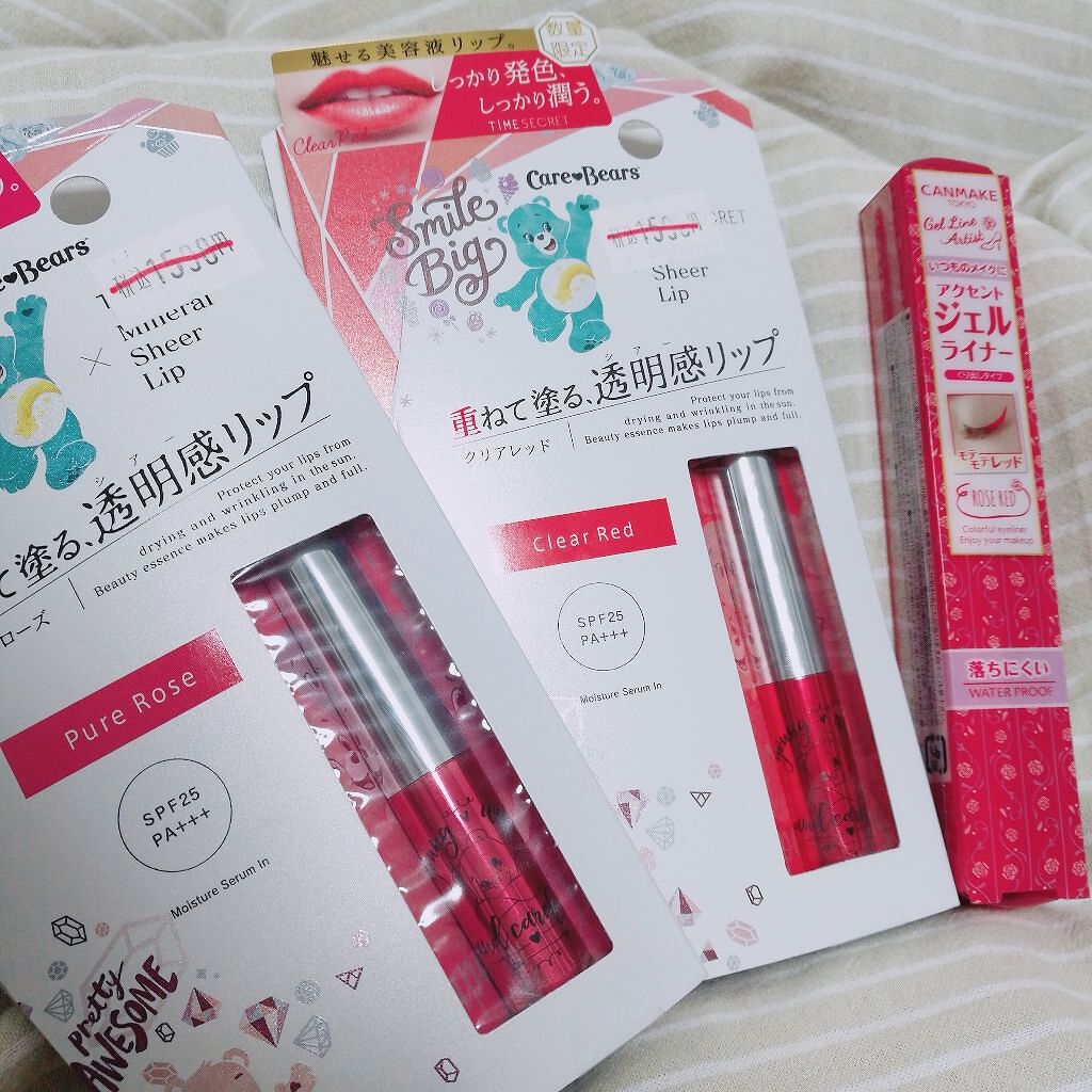 タイムシークレット ミネラルUVシアーリップ/TIME SECRET/リップケアを使ったクチコミ（1枚目）