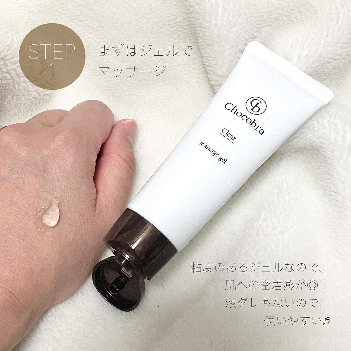 チョコブラ スペシャル毛穴ケアセット/Chocobra/スキンケアキットを使ったクチコミ(3枚目)