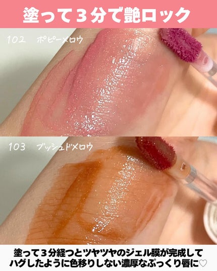 アップトゥーミー ハグマイリップ カラーロックプランパー/up2me/リッププランパーを使ったクチコミ(3枚目)