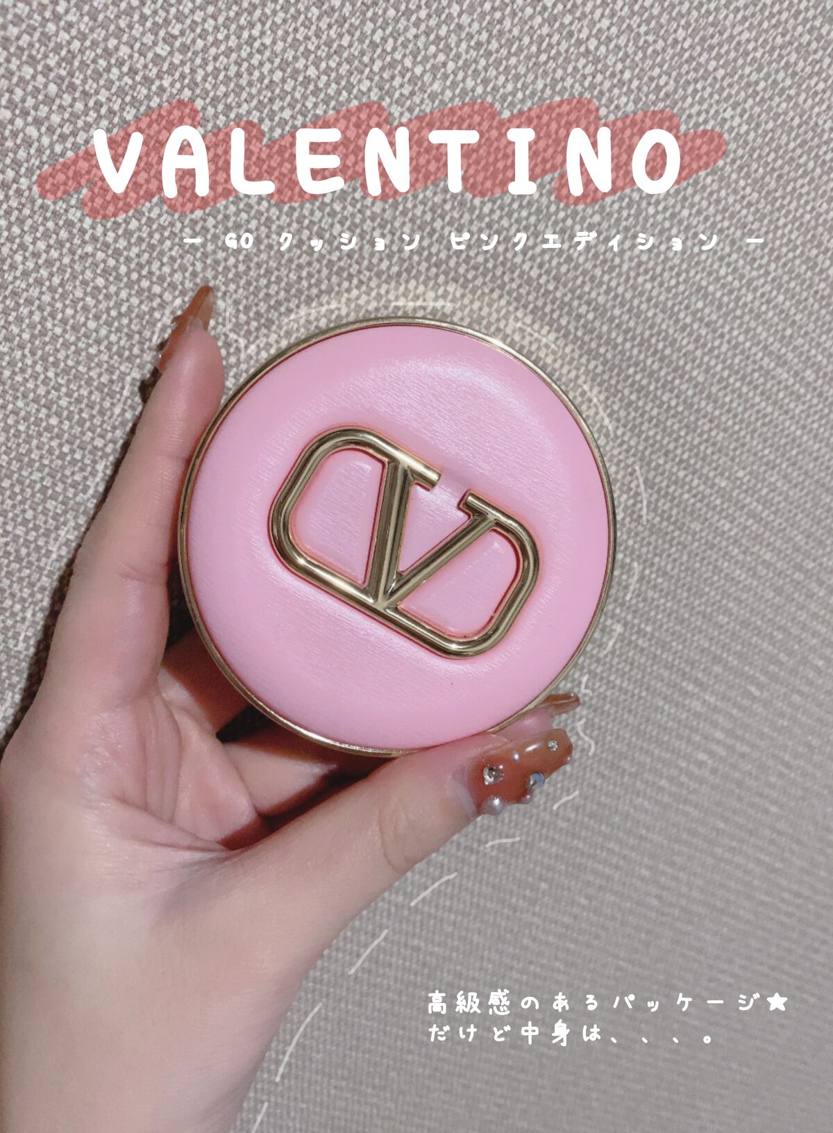 GO クッション/ヴァレンティノ ビューティ/クッションファンデーションを使ったクチコミ（1枚目）