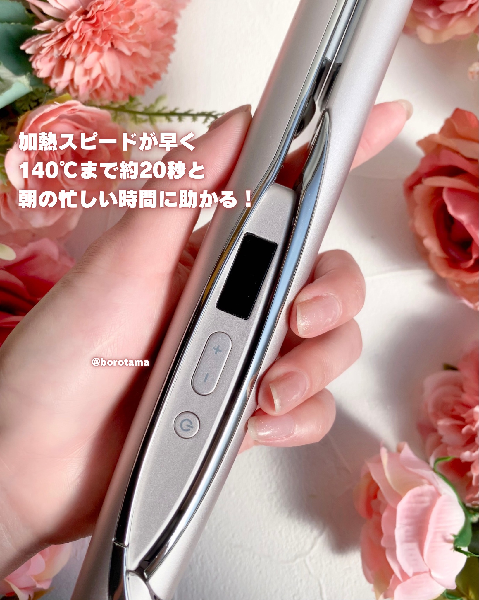 美品未使用　プリュスオー carelect スムースケアアイロン plus eau プリュスオー ケアレクト スムースケアアイロン 25mm