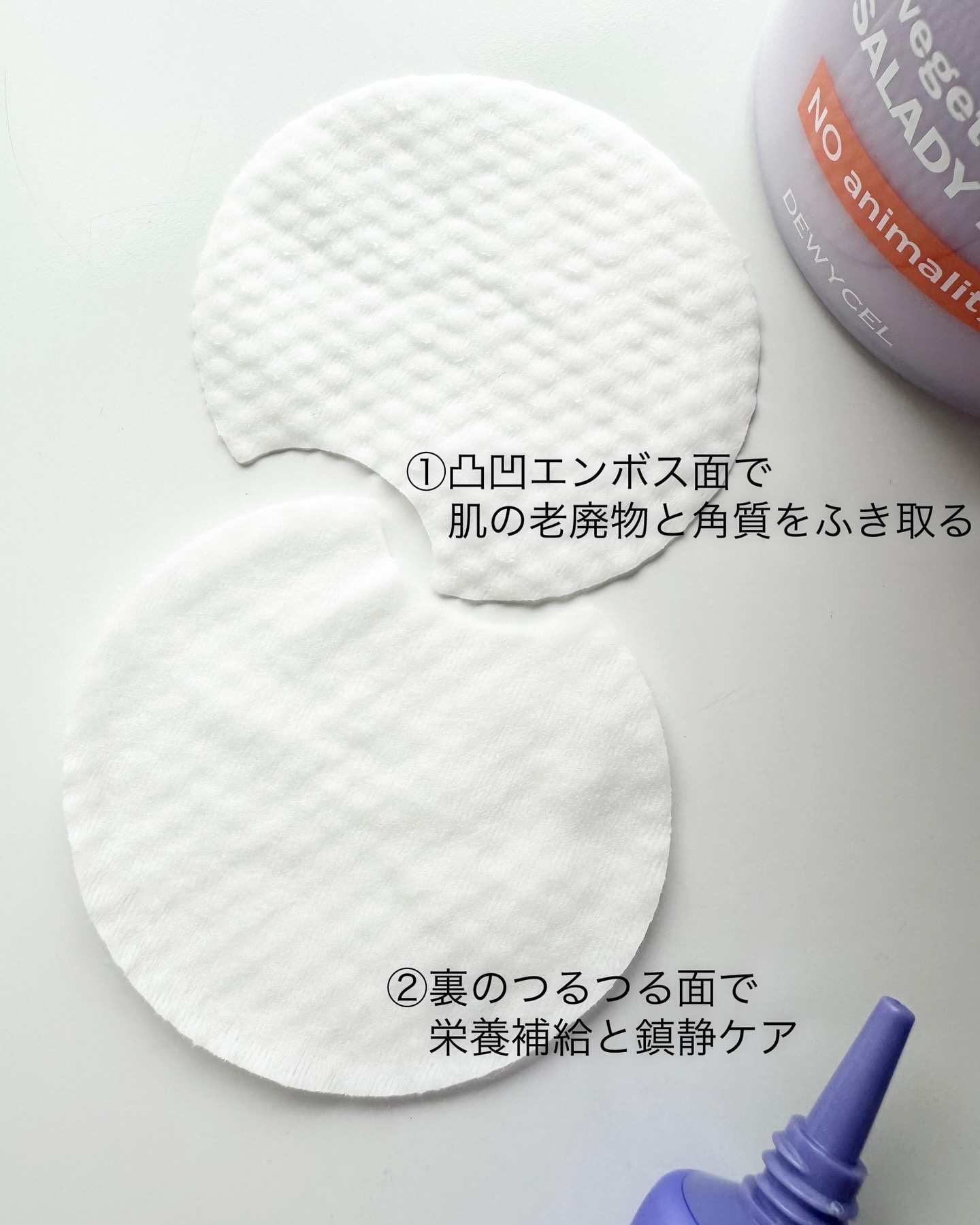 ポアーテンクリーム/DEWYCEL/化粧下地を使ったクチコミ（2枚目）