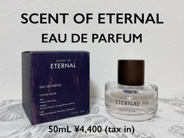 SCENT OF ETERNALオードパルファム/SCENT OF ETERNAL/香水(レディース)を使ったクチコミ（1枚目）