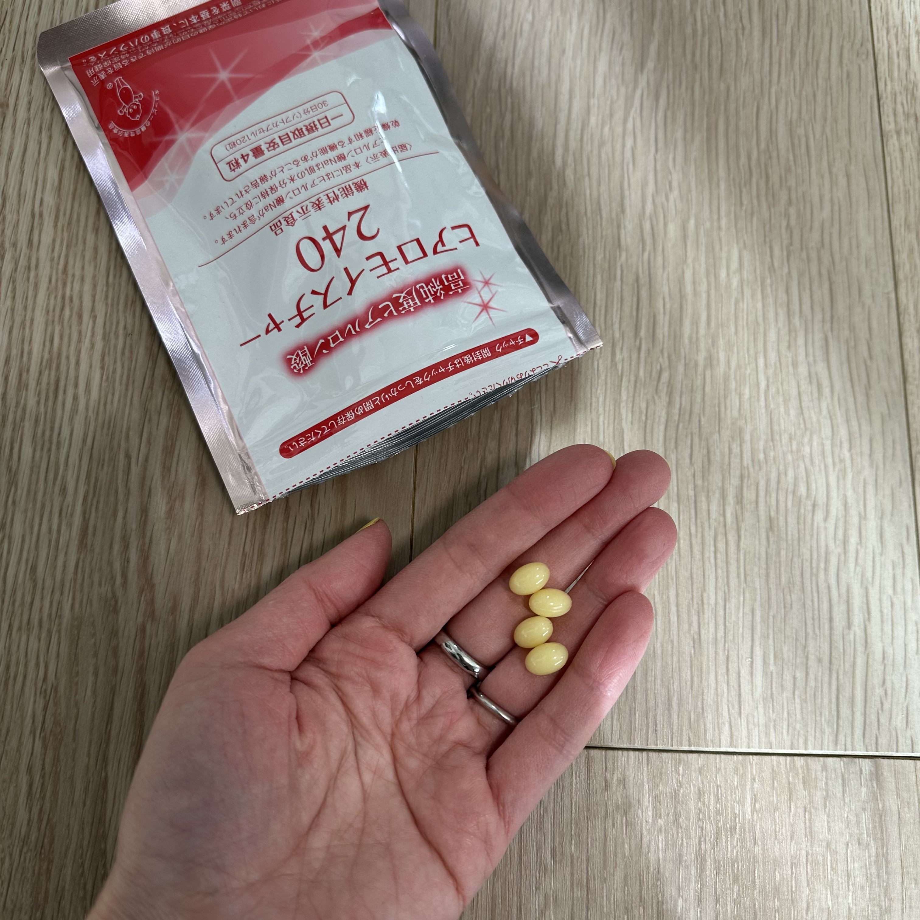 ヒアロモイスチャー240/キユートピア/美容サプリメントを使ったクチコミ（3枚目）