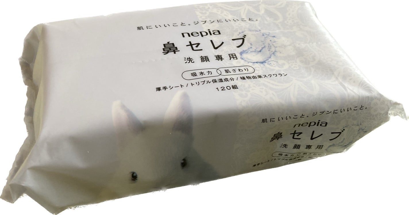 鼻セレブ 洗顔専用/ネピア/クレンジングタオルを使ったクチコミ(2枚目)