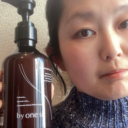 試してみた】スムースリペアエッセンス by one siiのリアルな 試してみた】スムースリペアエッセンス by one siiのリアルな