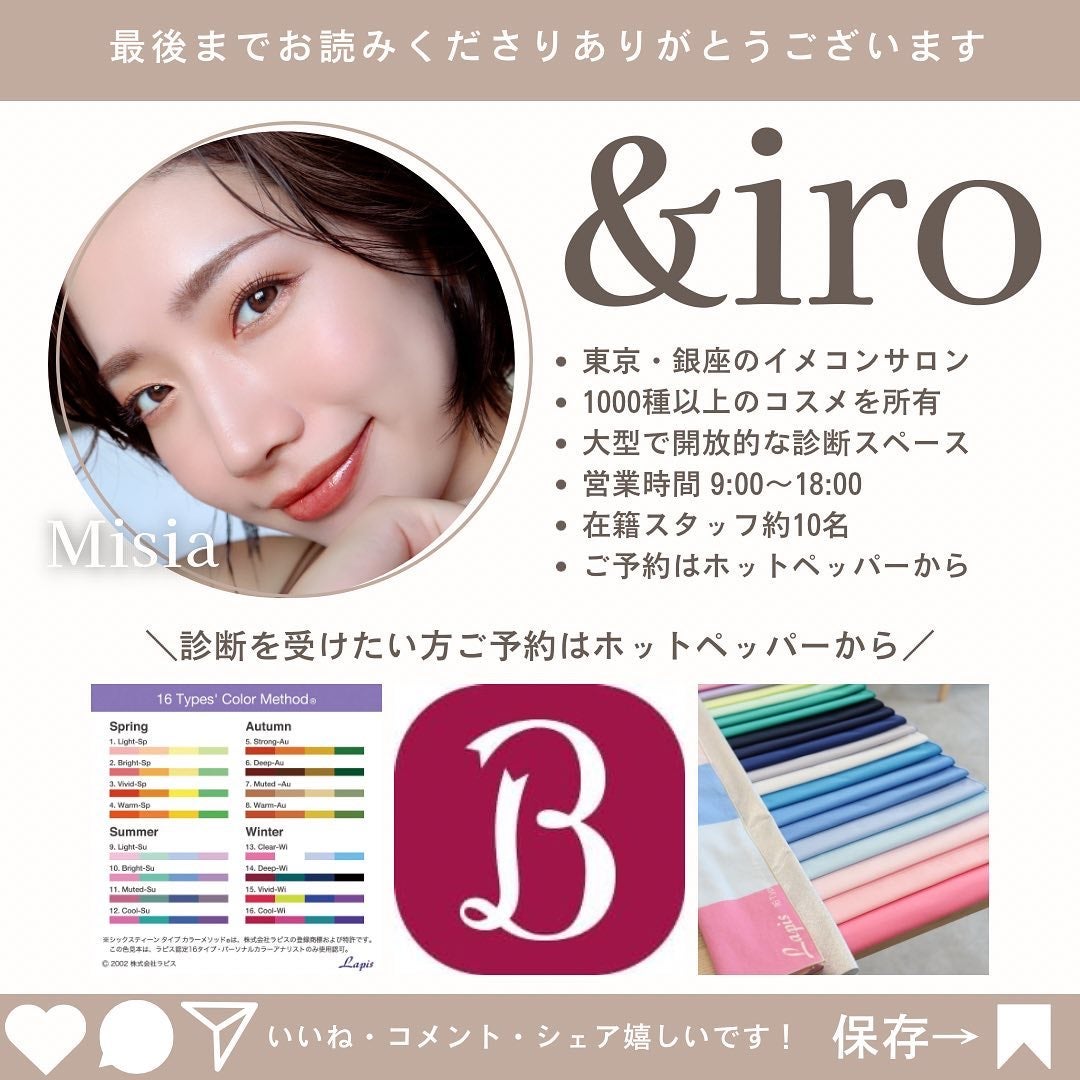 ベージュトーンアイシャドウ/CEZANNE/アイシャドウパレットを使ったクチコミ(5枚目)