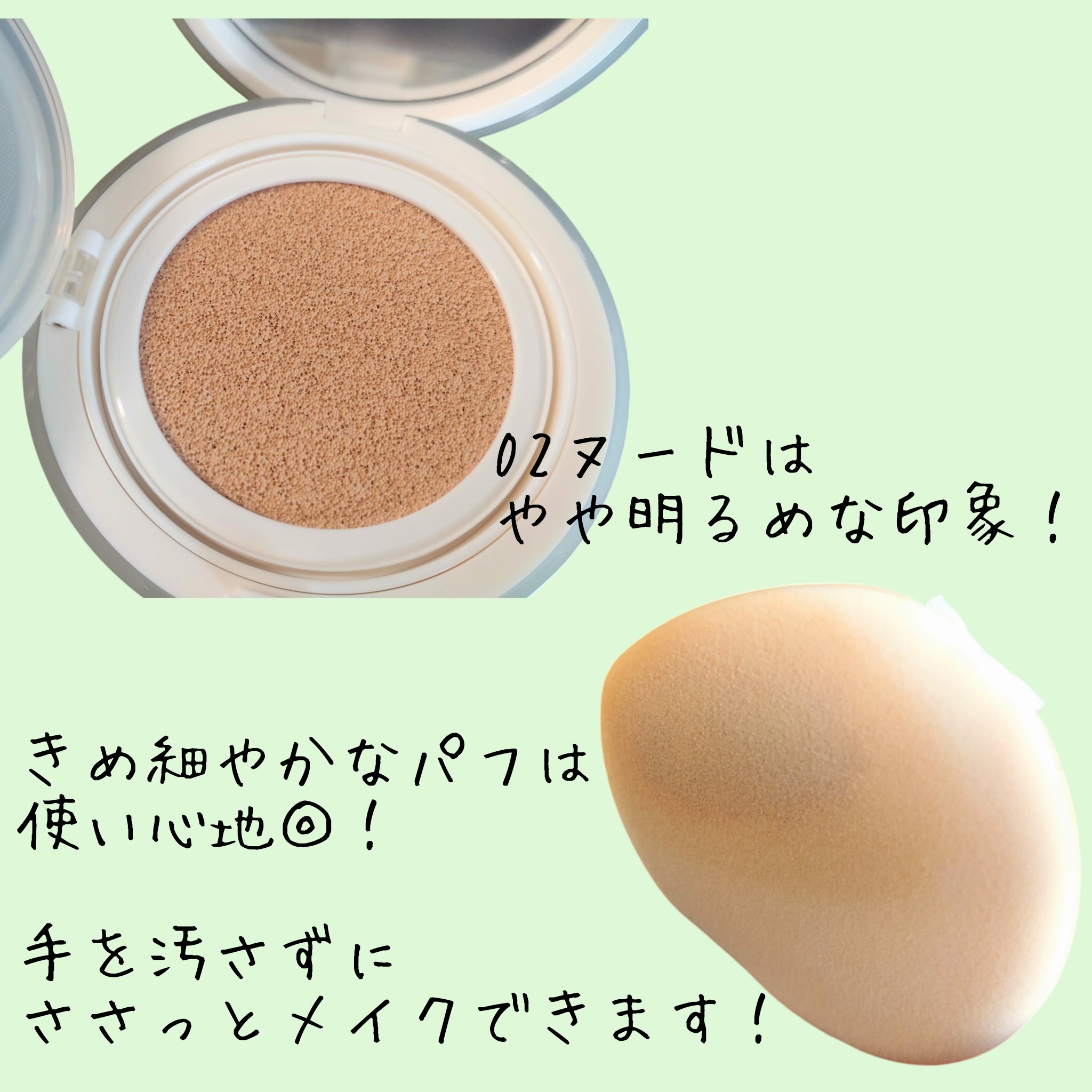 を使ったクチコミ（3枚目）