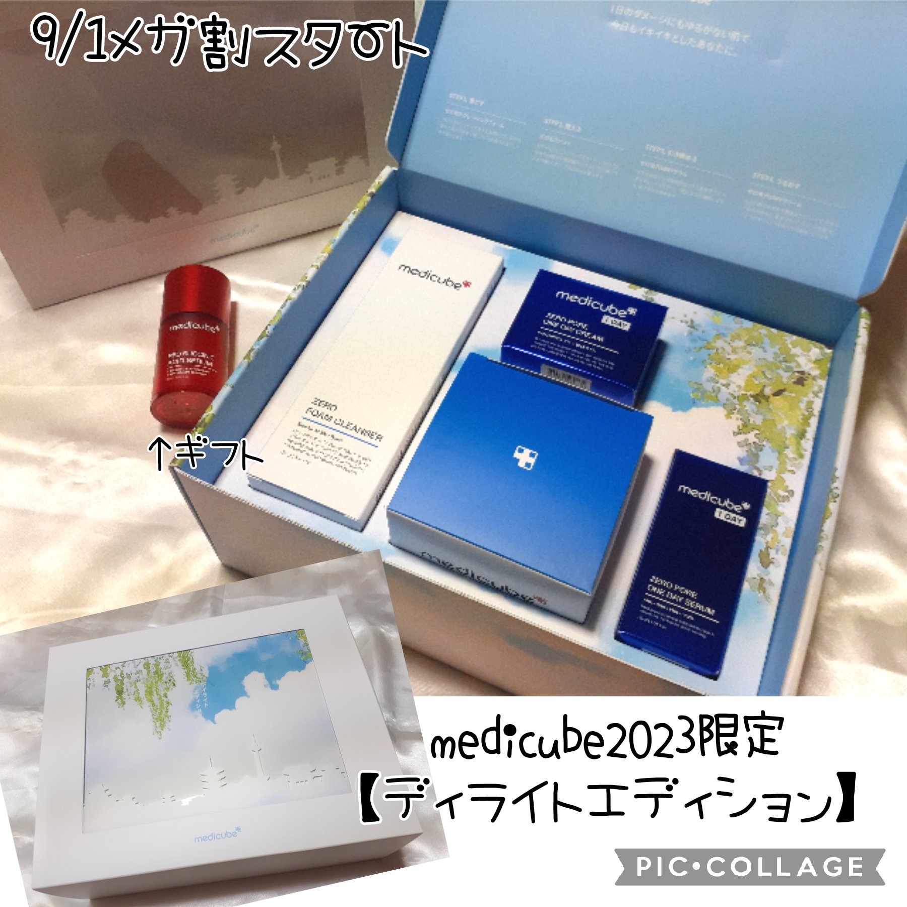 ゼロ毛穴パッド 2.0/MEDICUBE/トナーパッドを使ったクチコミ（1枚目）