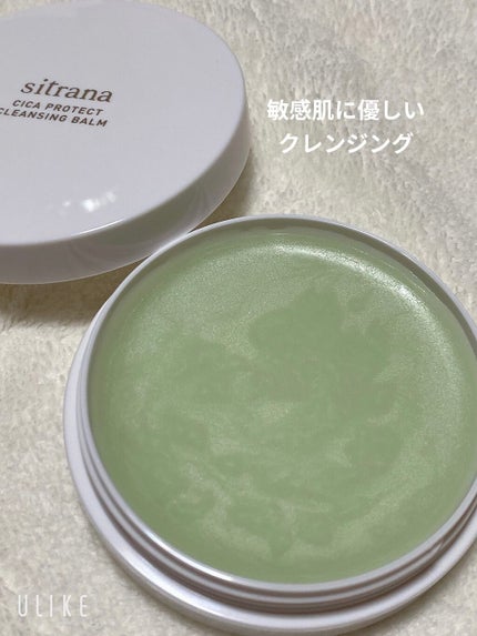 トラベルトライアルキット/sitrana/トライアルキットを使ったクチコミ(1枚目)