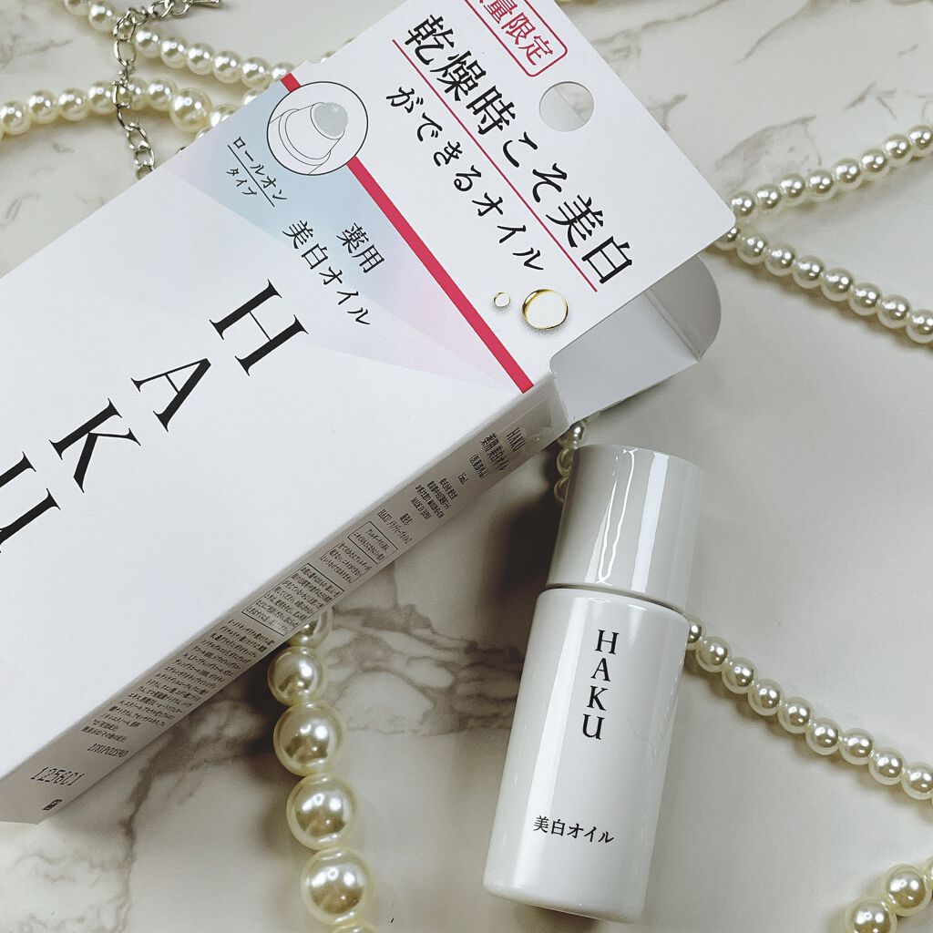 HAKU メラノフォーカスZ ＋　美白オイル メラノディープオイル2 ヨドバシ.com - ハク HAKU HAKU メラノディープオイル2 15ml [薬用美白