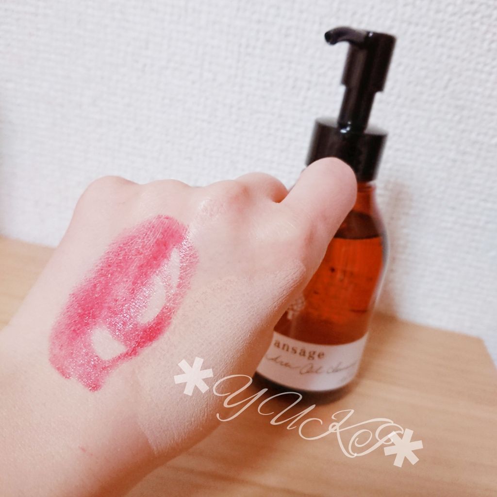 アーティオイルクレンジング/アンサージュ/オイルクレンジングを使ったクチコミ(3枚目)