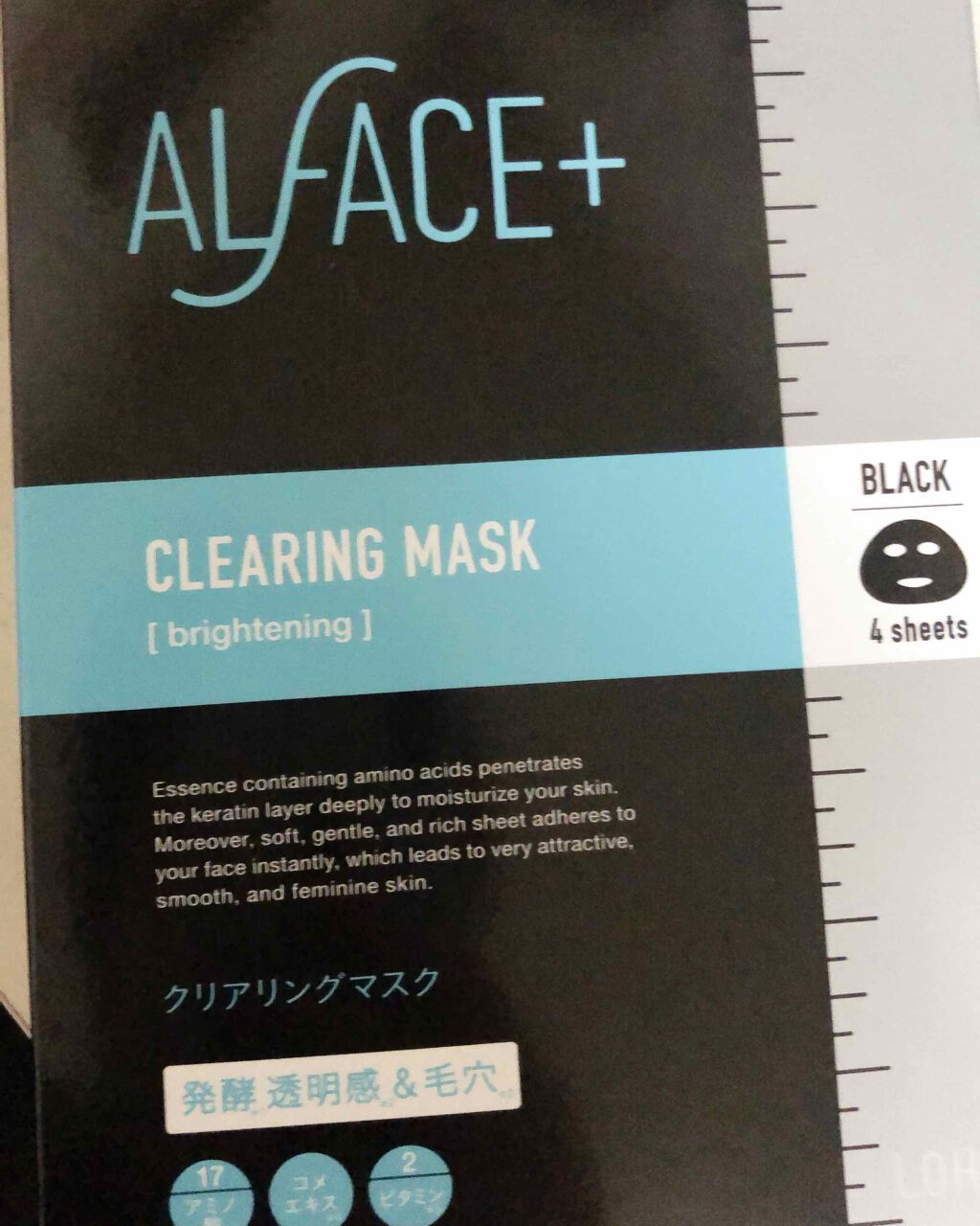 ピュアブラック アクアモイスチャー シートマスク/ALFACE+/シートマスク・パックを使ったクチコミ（1枚目）