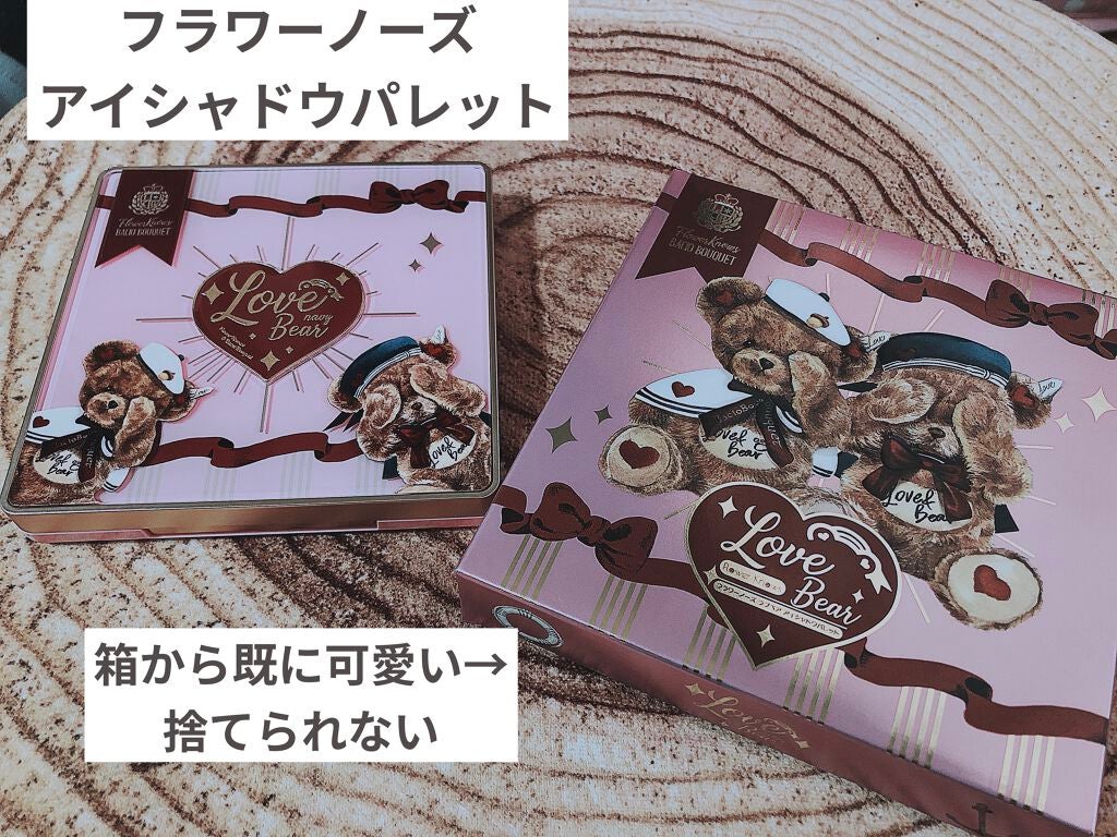 Love Bear 9色 アイシャドウパレット/FlowerKnows/アイシャドウパレットを使ったクチコミ(1枚目)