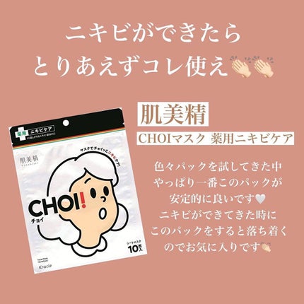 フラットスキンメーカー N/インテグレート/リキッドファンデーションを使ったクチコミ(2枚目)