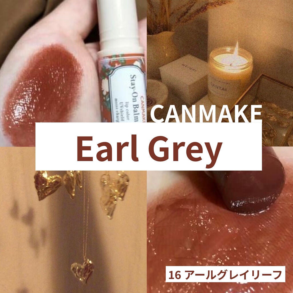 ステイオンバームルージュ/キャンメイク/口紅を使ったクチコミ(1枚目)