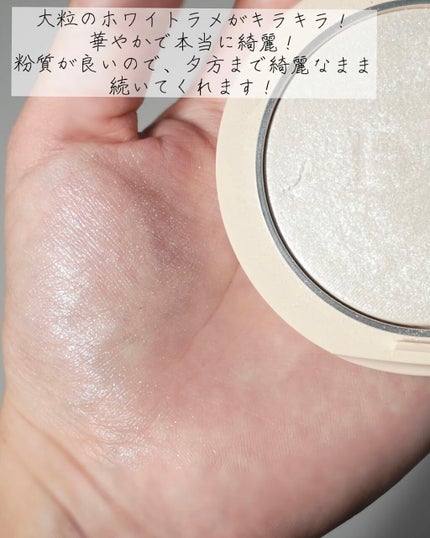 ディオールスキン フォーエヴァー クチュール ルミナイザー/Dior/プレストパウダーを使ったクチコミ(3枚目)