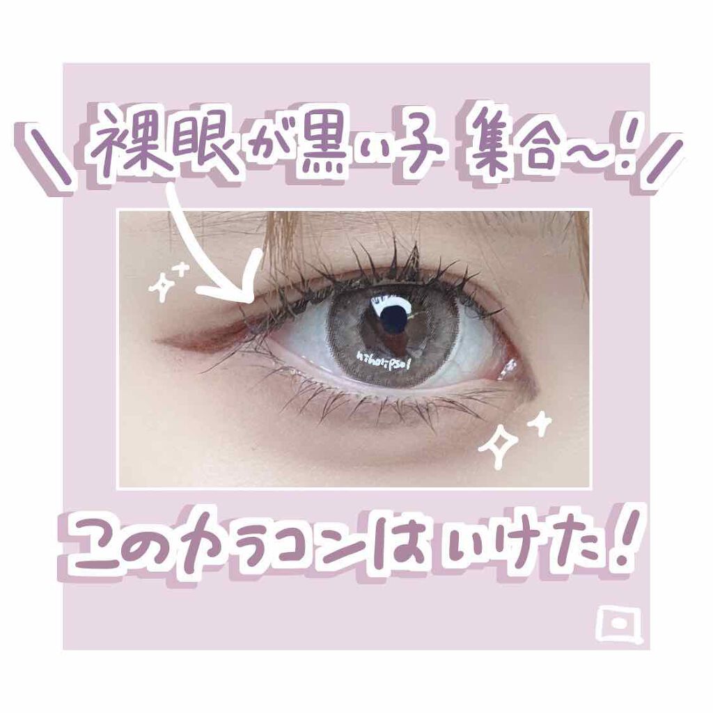 Luna Natural(ルナナチュラル)/Luna Natural/カラーコンタクトレンズを使ったクチコミ(1枚目)