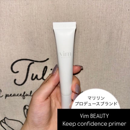 キープ コンフィデンス プライマー/vim BEAUTY/化粧下地を使ったクチコミ(2枚目)
