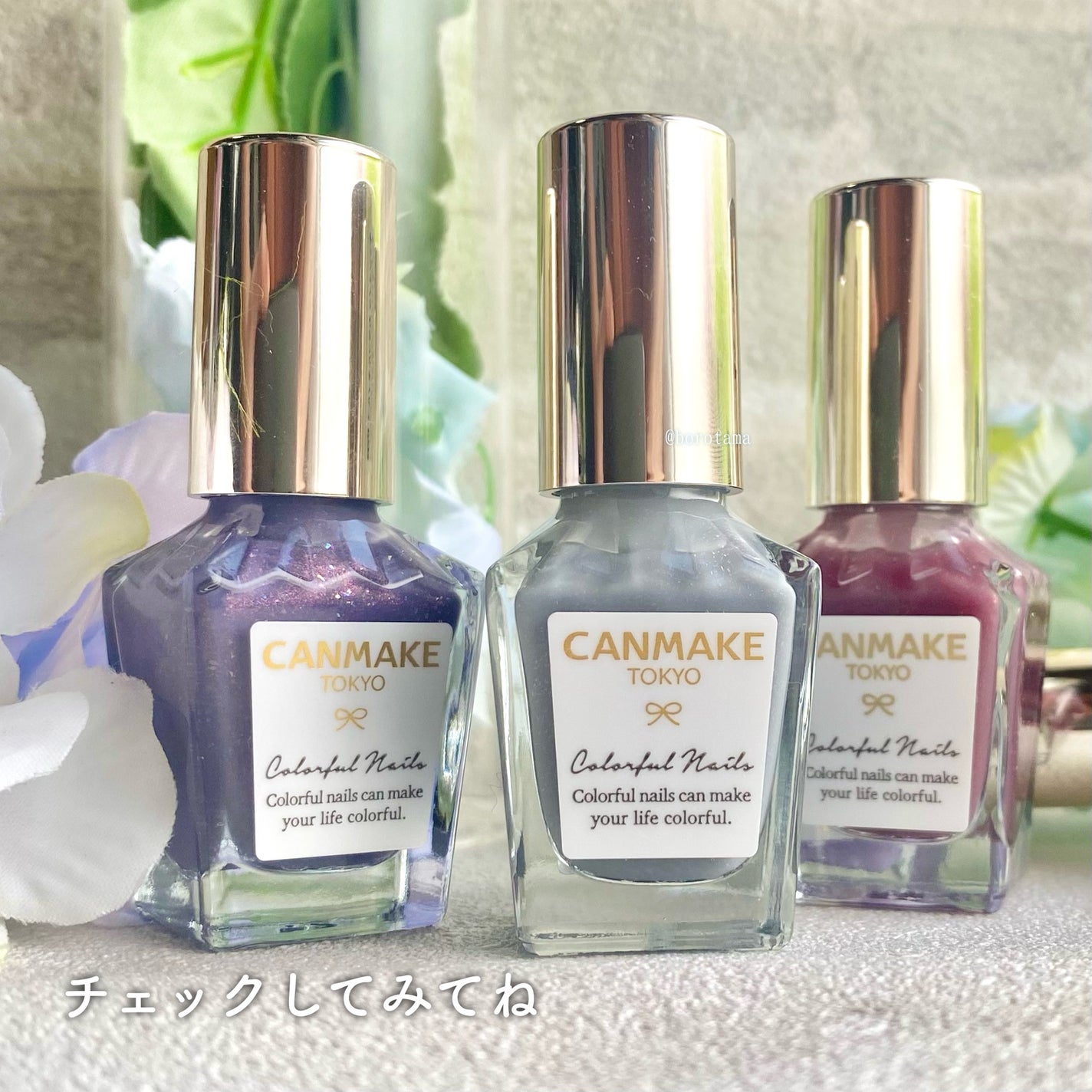 カラフルネイルズ/キャンメイク/マニキュアを使ったクチコミ(9枚目)
