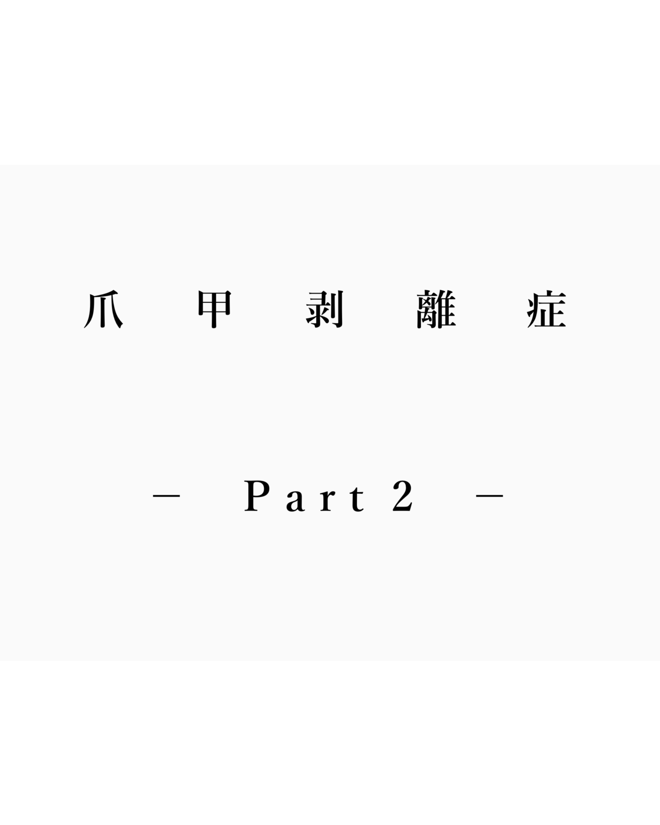 ビューティーチャージ ナイトスペリア/アトリックス/ハンドクリームを使ったクチコミ（1枚目）